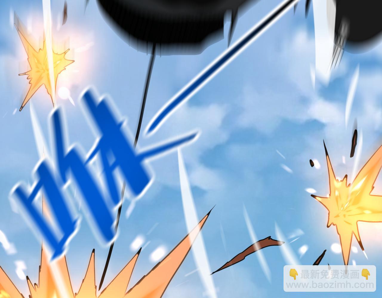 末世超級系統 - 第260話 一網打盡(1/3) - 5