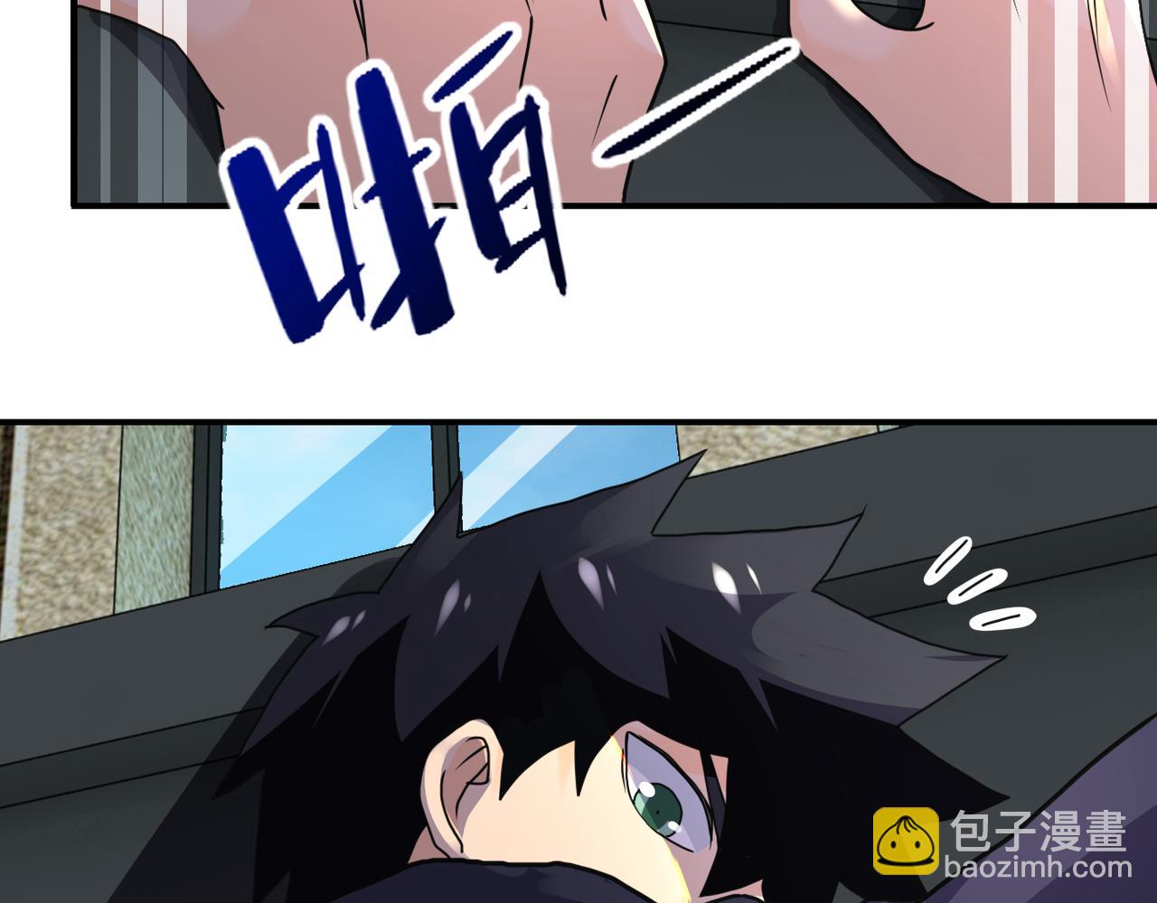 末世超級系統 - 第260話 一網打盡(1/3) - 1