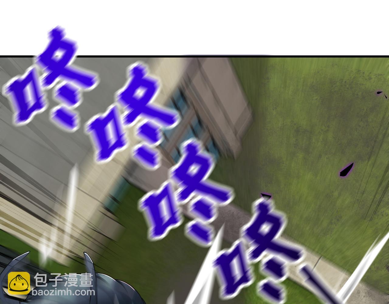 末世超級系統 - 第260話 一網打盡(1/3) - 3