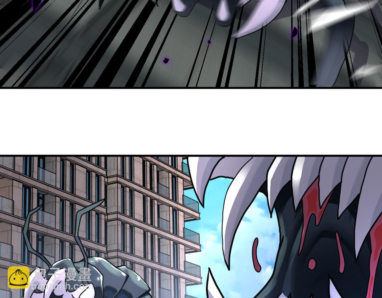 末世超級系統 - 第260話 一網打盡(1/3) - 5