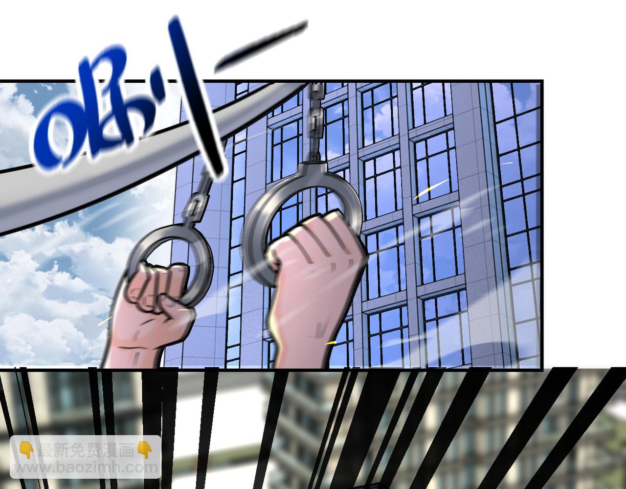 末世超級系統 - 第260話 一網打盡(1/3) - 4