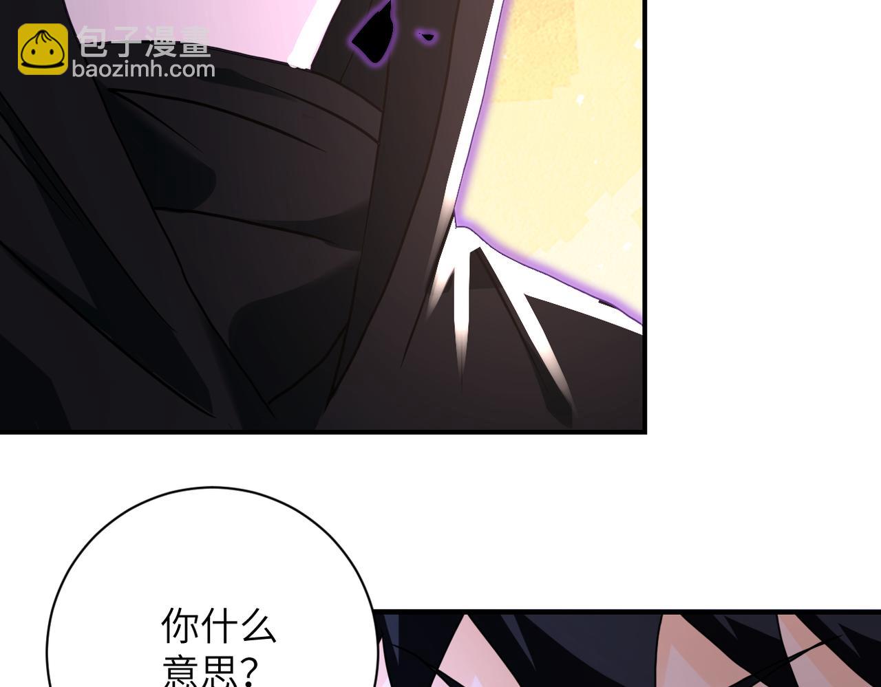 末世超級系統 - 第262話 陷落(1/2) - 3