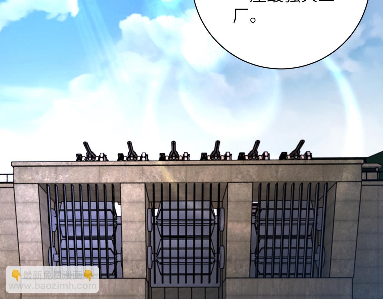 末世超級系統 - 第262話 陷落(1/2) - 7