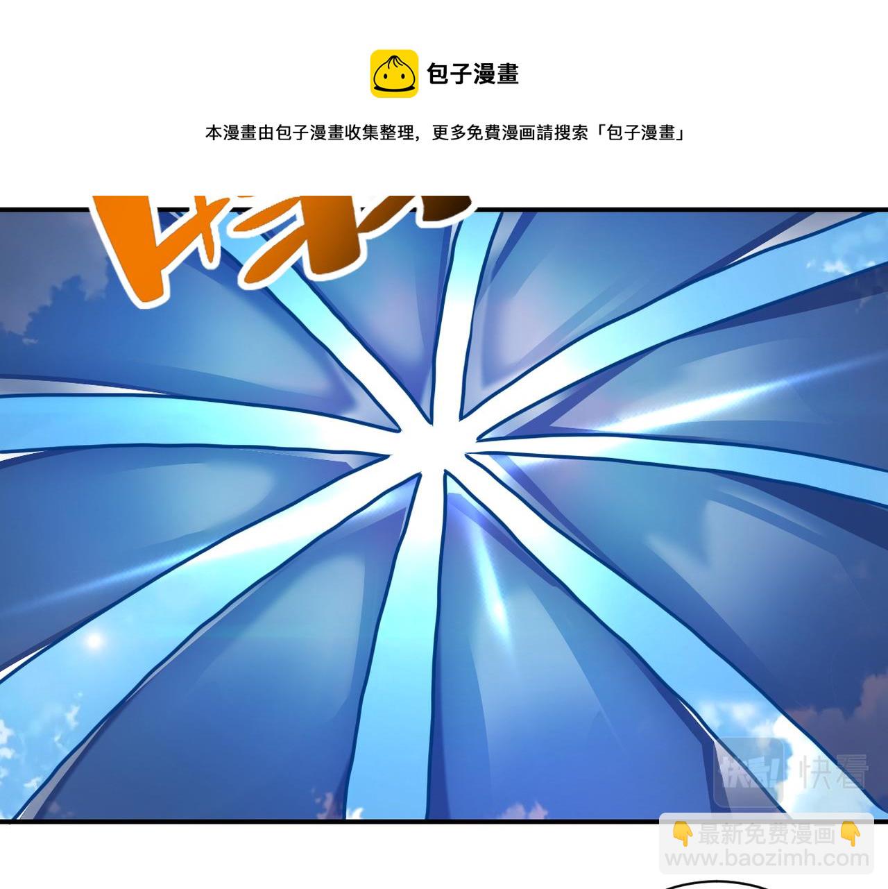 末世超級系統 - 第262話 陷落(1/2) - 1