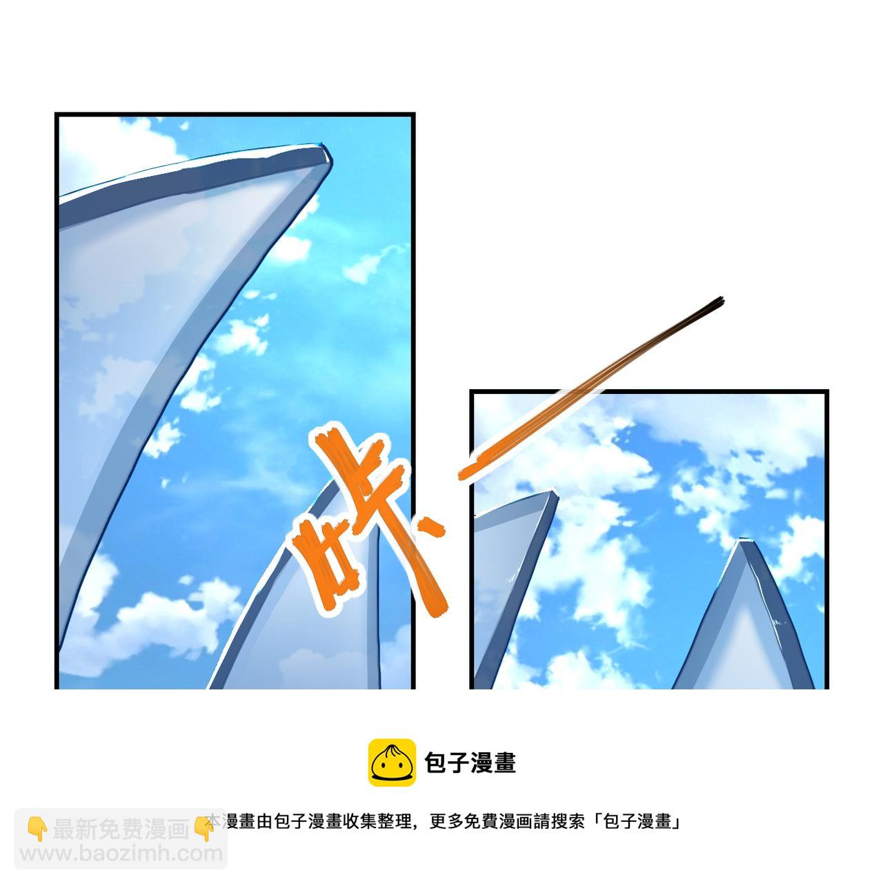 末世超級系統 - 第262話 陷落(1/2) - 5