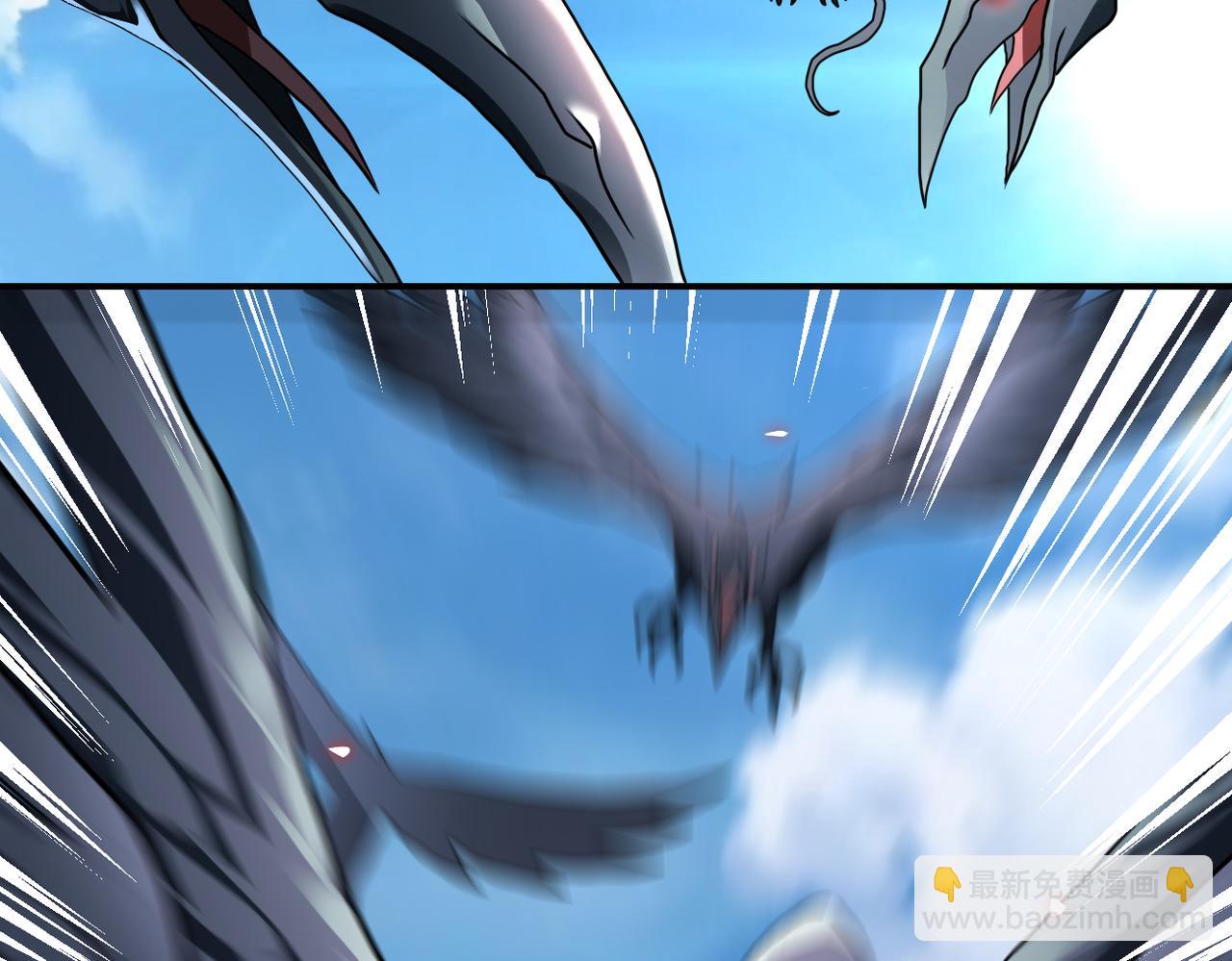 末世超級系統 - 第262話 陷落(1/2) - 7