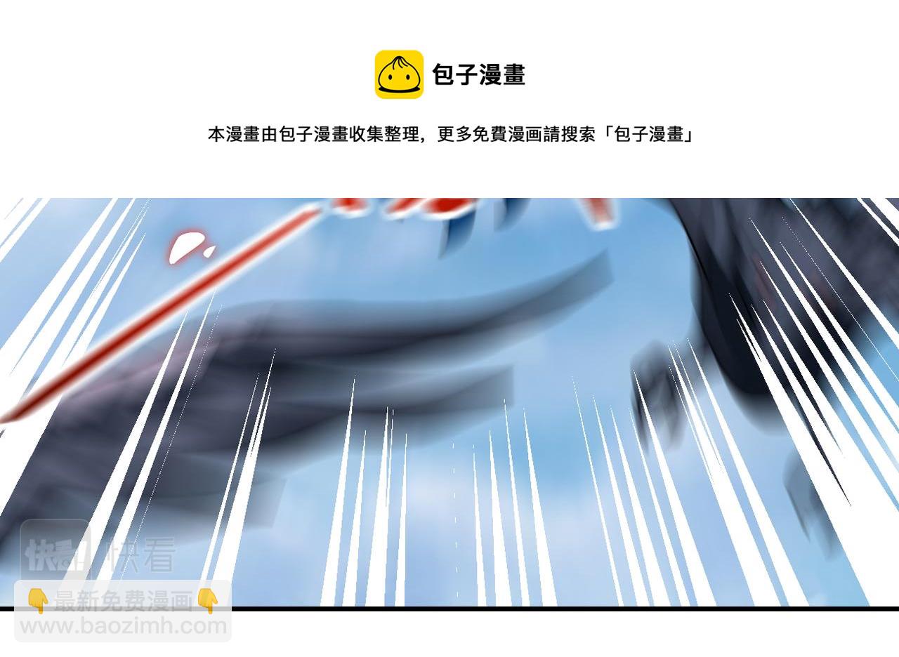 末世超級系統 - 第262話 陷落(1/2) - 1