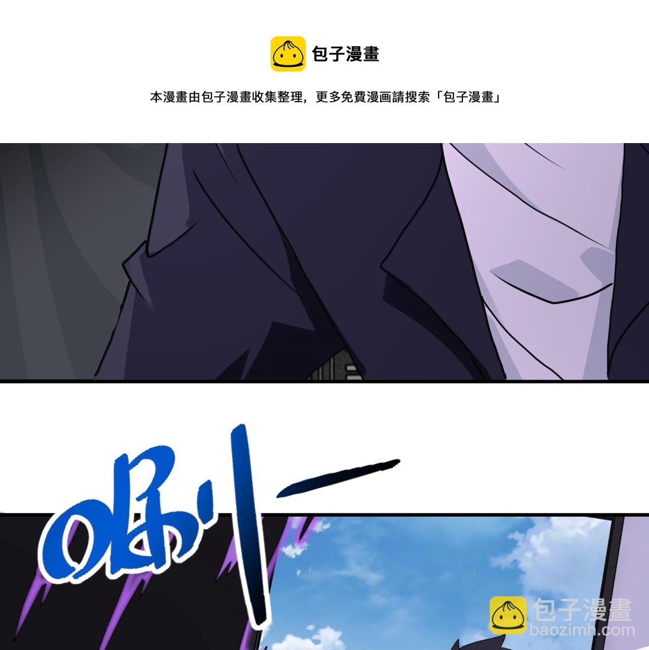 末世超級系統 - 第262話 陷落(1/2) - 5