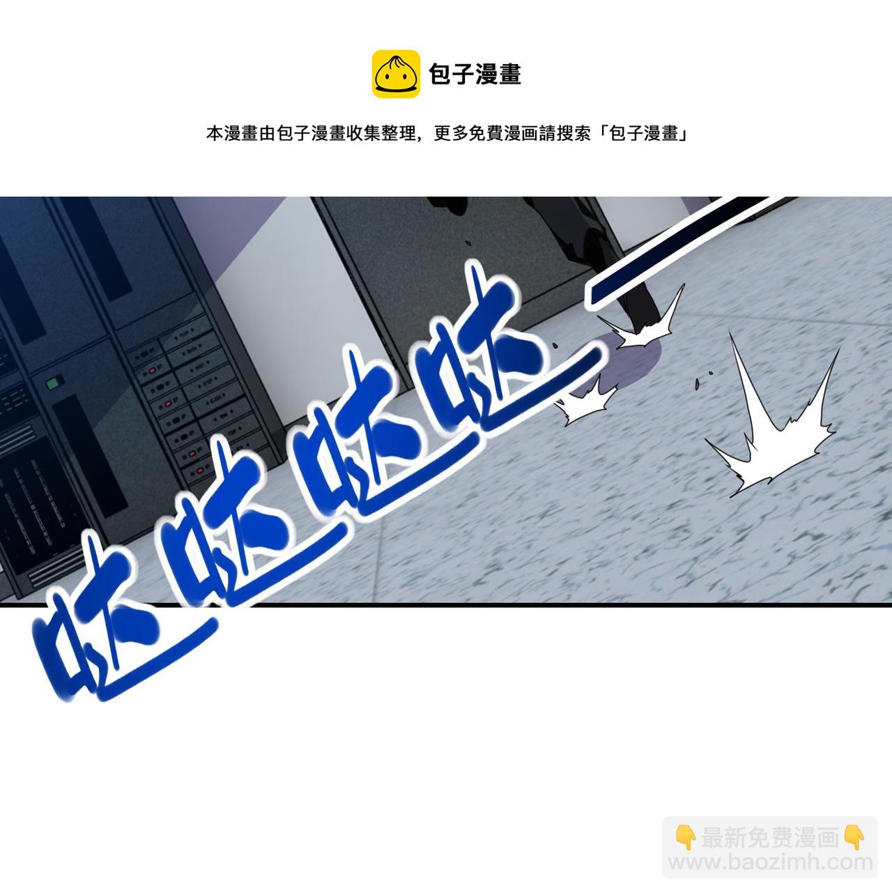 末世超級系統 - 第262話 陷落(1/2) - 1