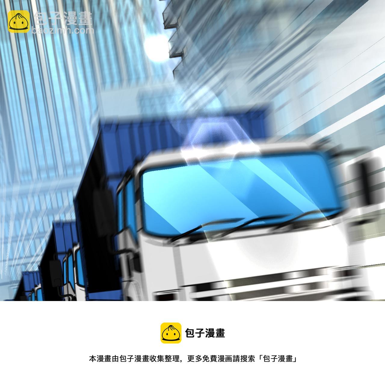 末世超級系統 - 第262話 陷落(1/2) - 5