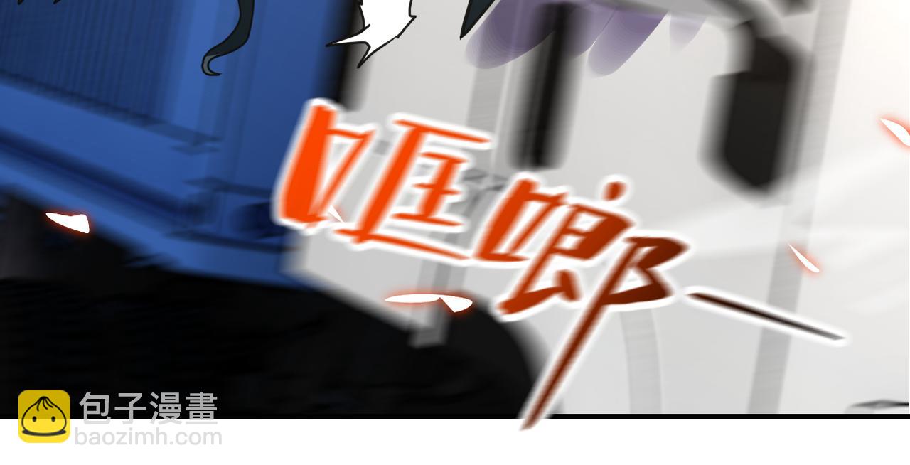 末世超級系統 - 第262話 陷落(1/2) - 8