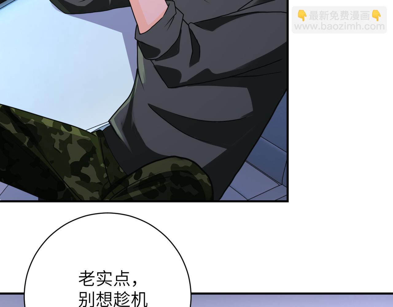 末世超級系統 - 第262話 陷落(2/2) - 5