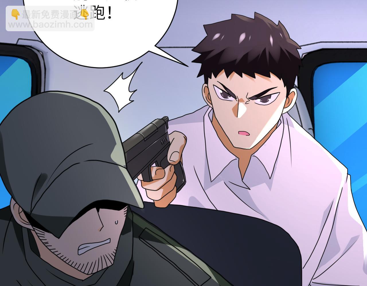 末世超級系統 - 第262話 陷落(2/2) - 6