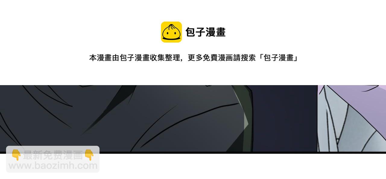 末世超級系統 - 第262話 陷落(2/2) - 7