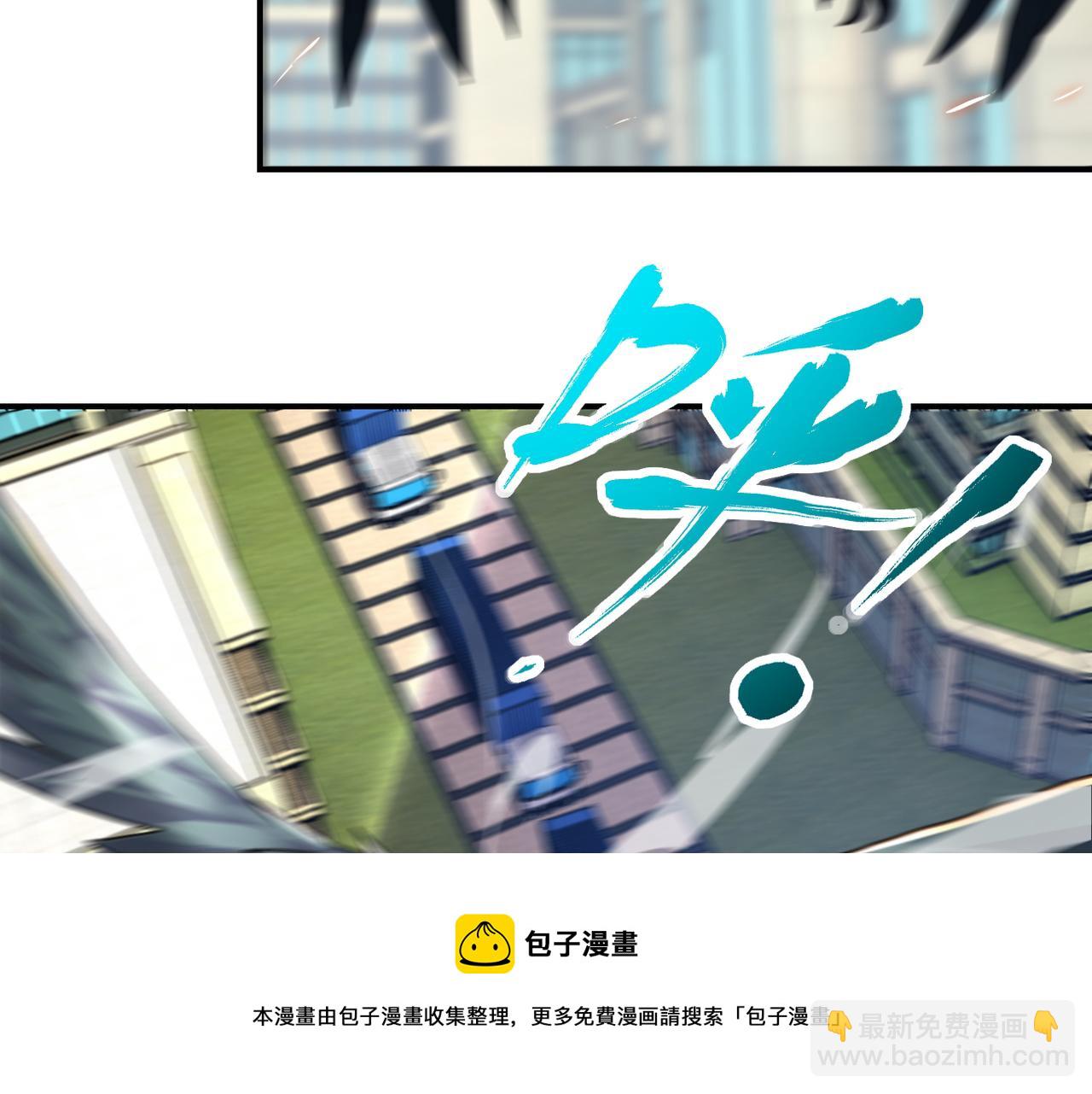 末世超級系統 - 第262話 陷落(2/2) - 4