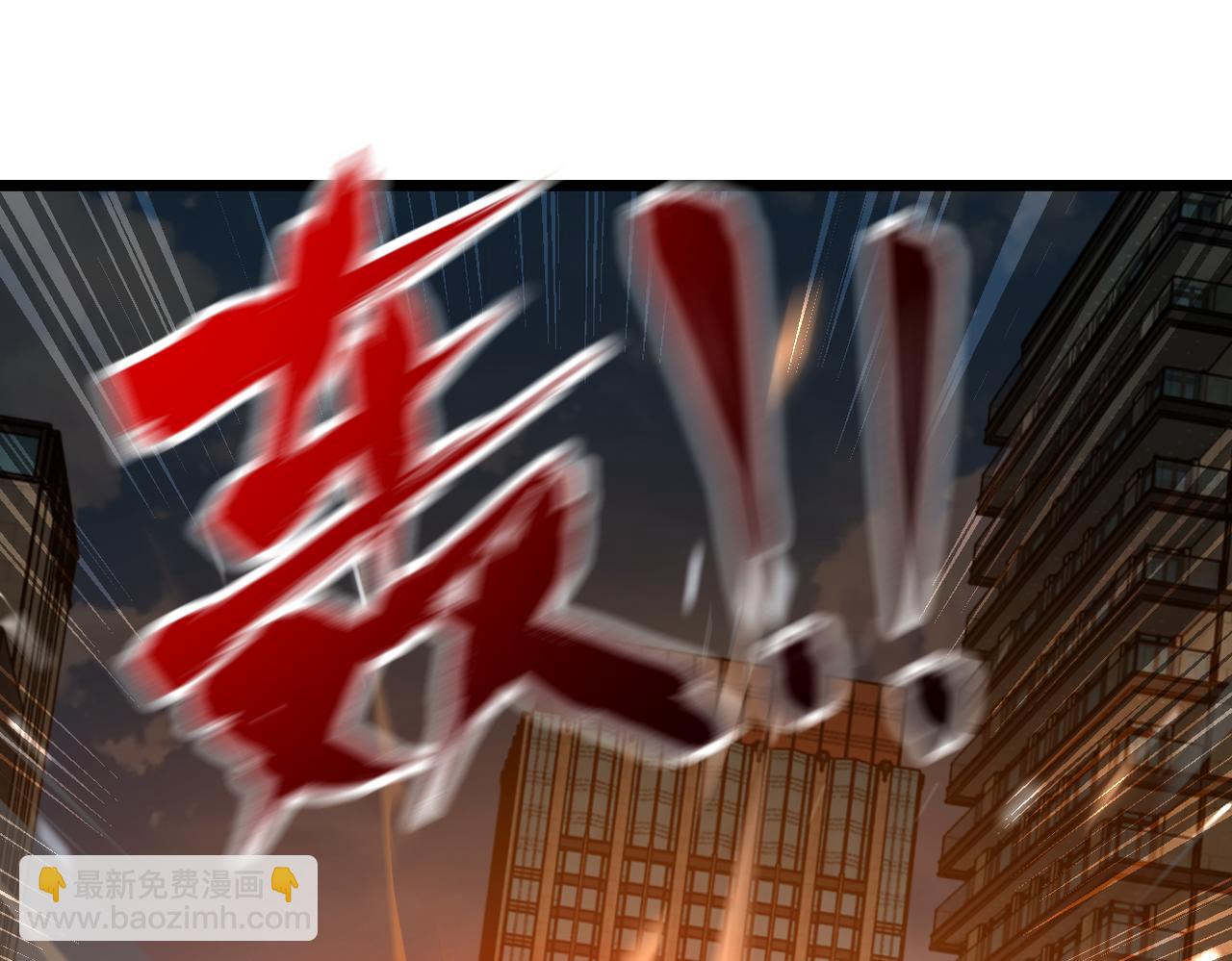 末世超級系統 - 第262話 陷落(2/2) - 3