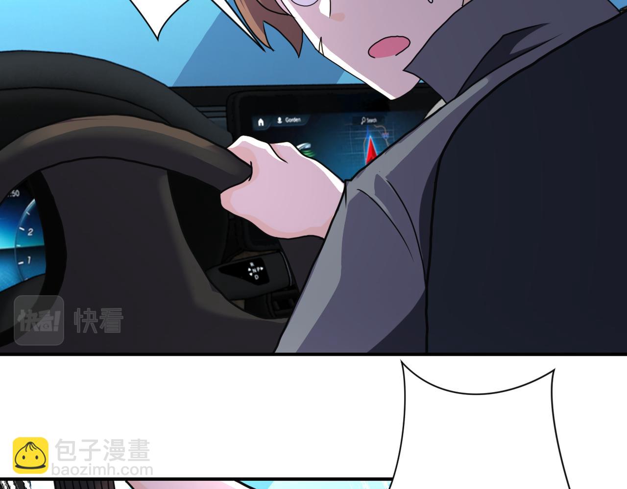 末世超級系統 - 第262話 陷落(2/2) - 6