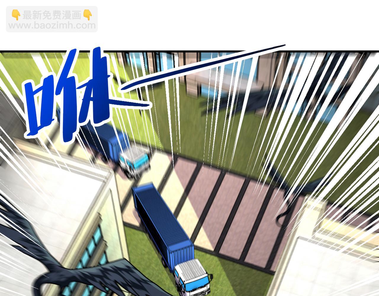 末世超級系統 - 第262話 陷落(2/2) - 1