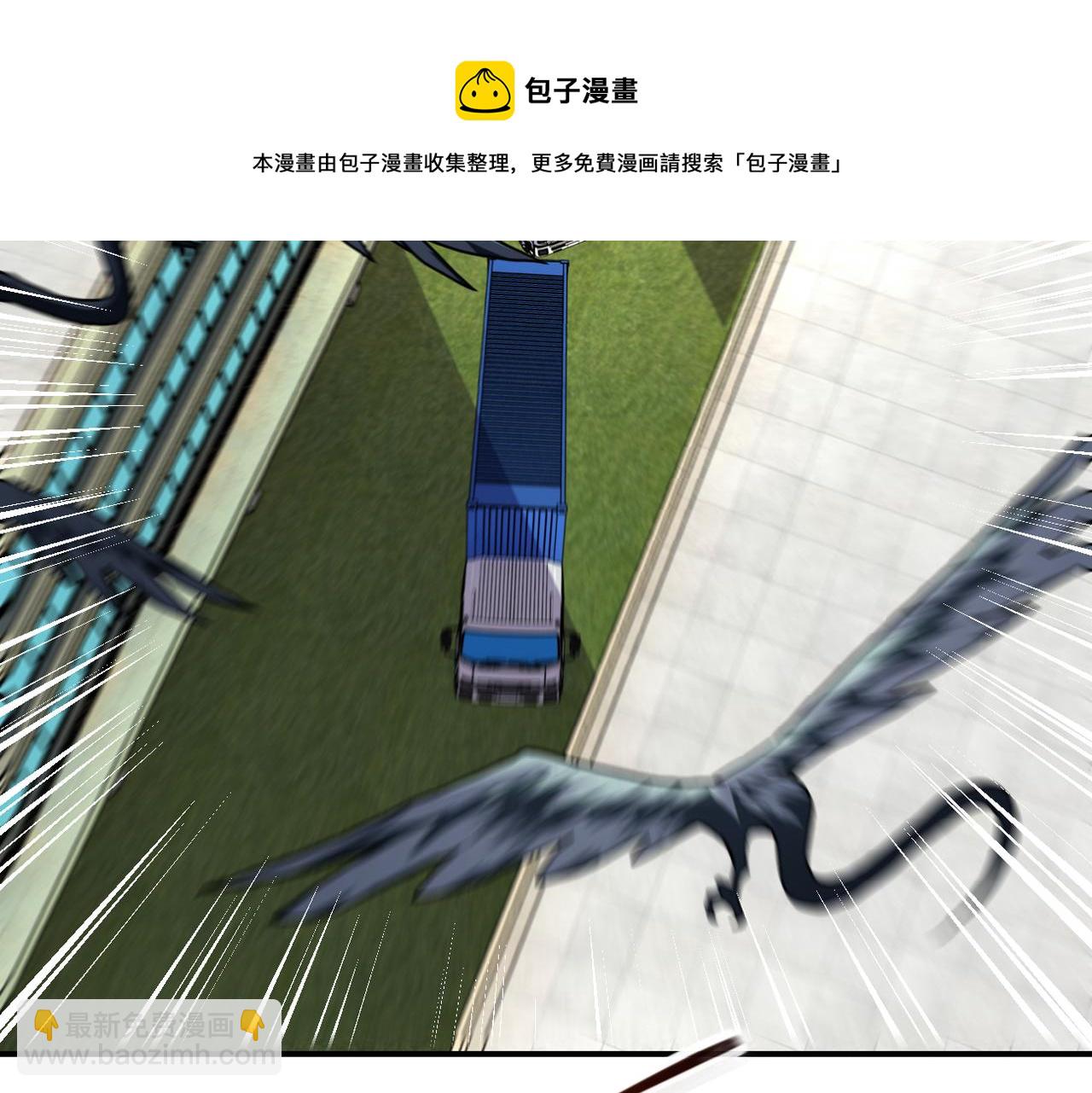 末世超級系統 - 第262話 陷落(2/2) - 2