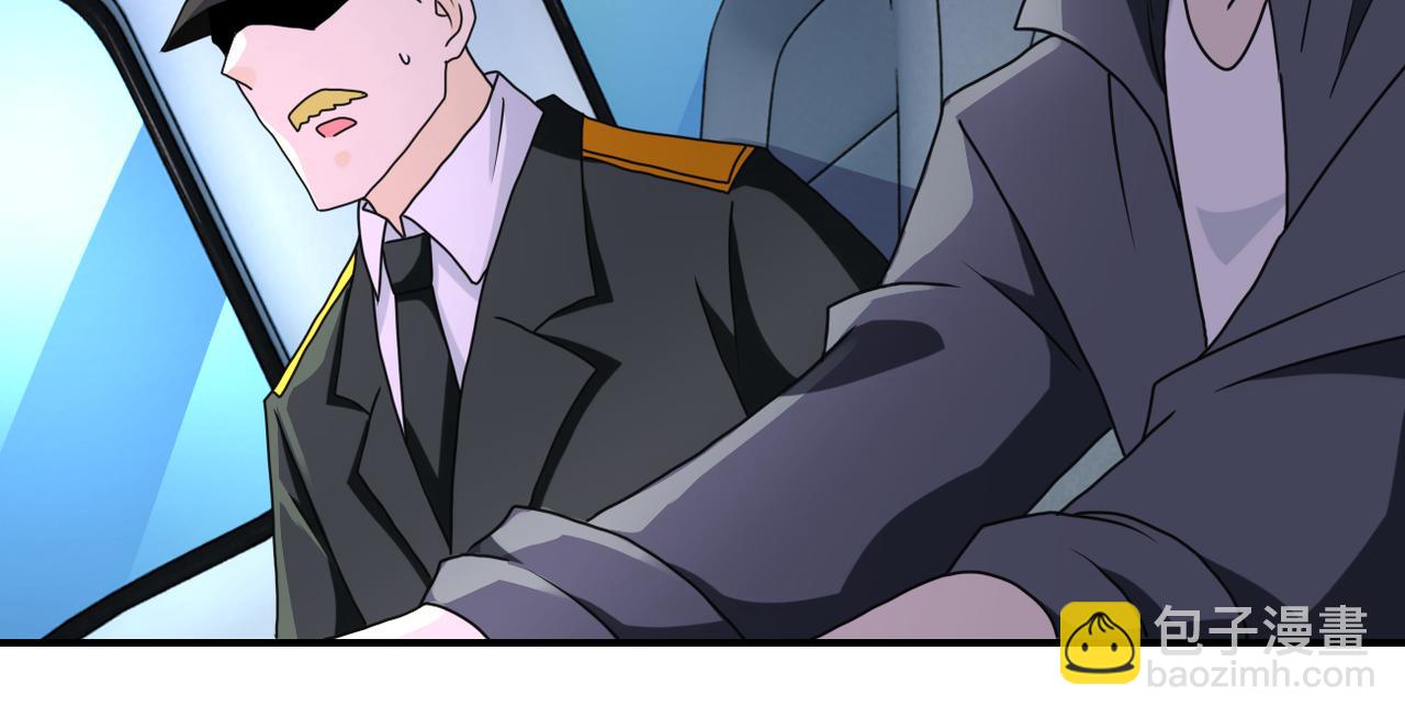 末世超級系統 - 第262話 陷落(2/2) - 5