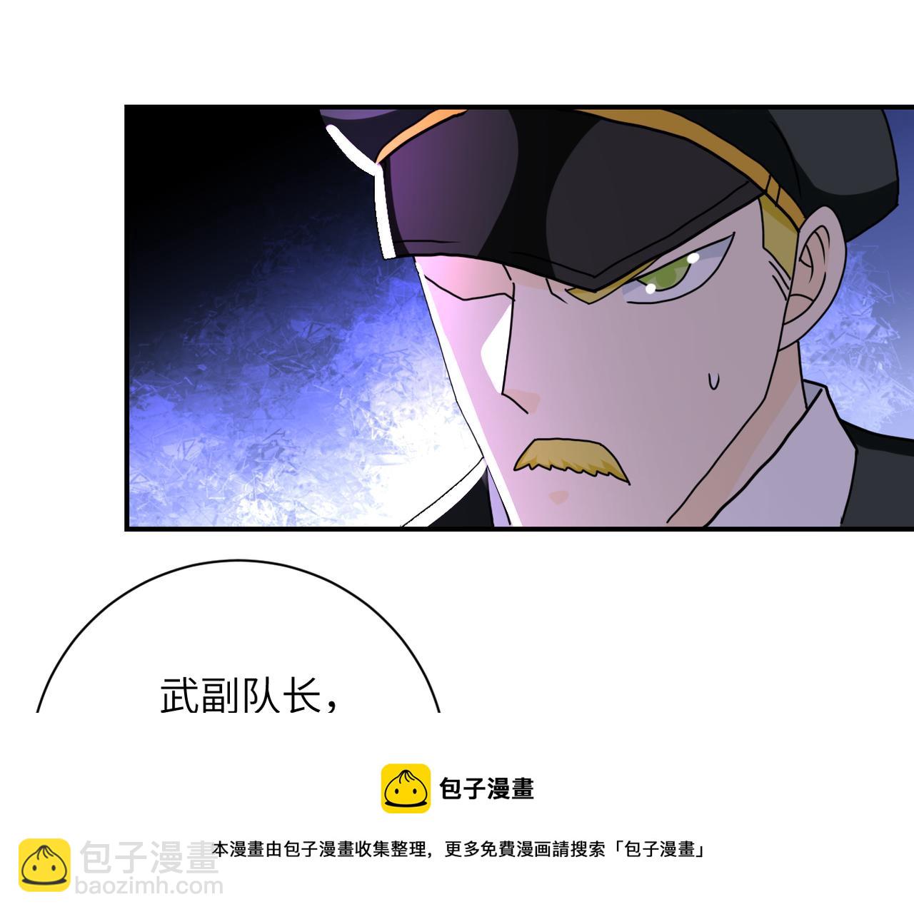 末世超級系統 - 第262話 陷落(2/2) - 6