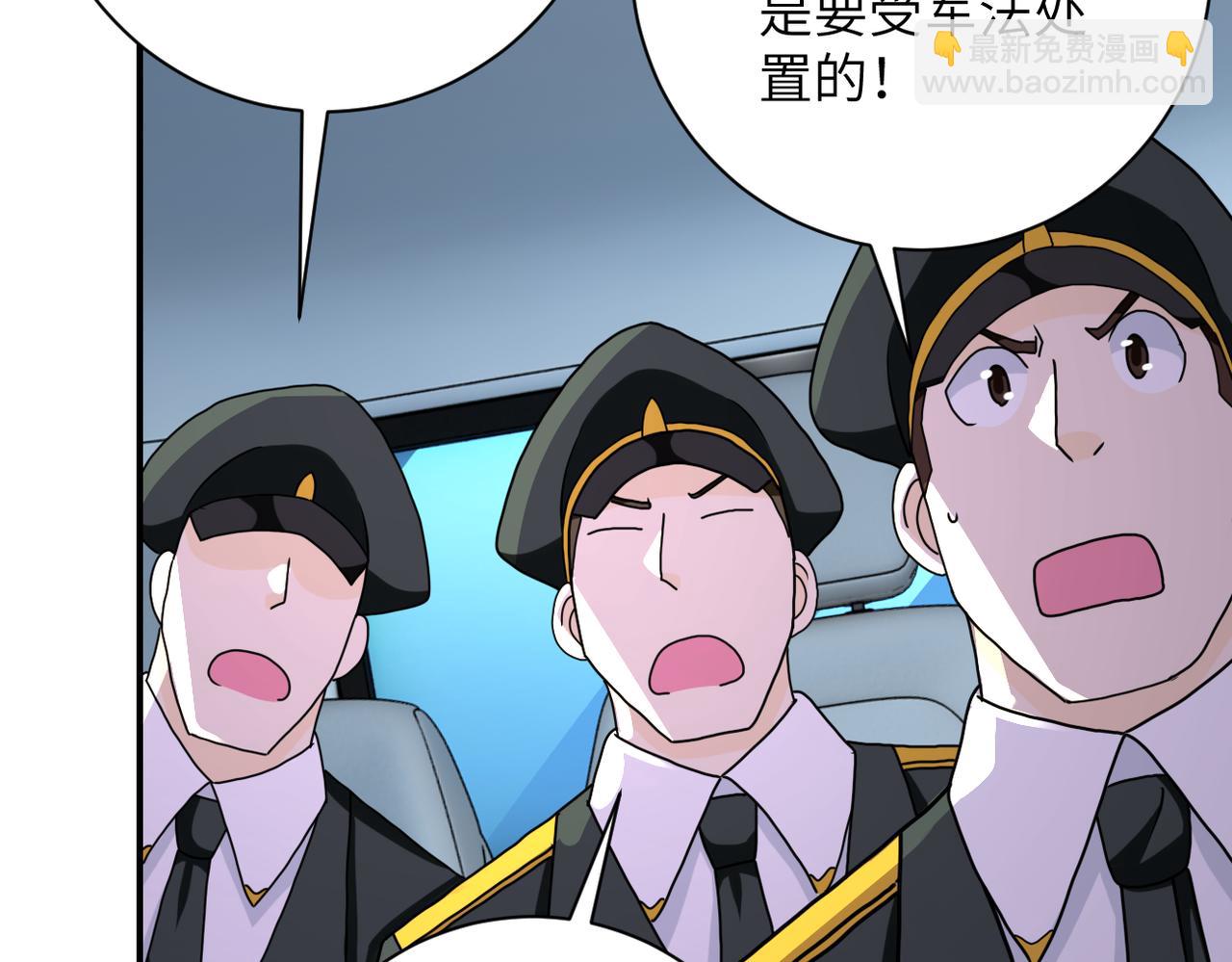 末世超級系統 - 第262話 陷落(2/2) - 6