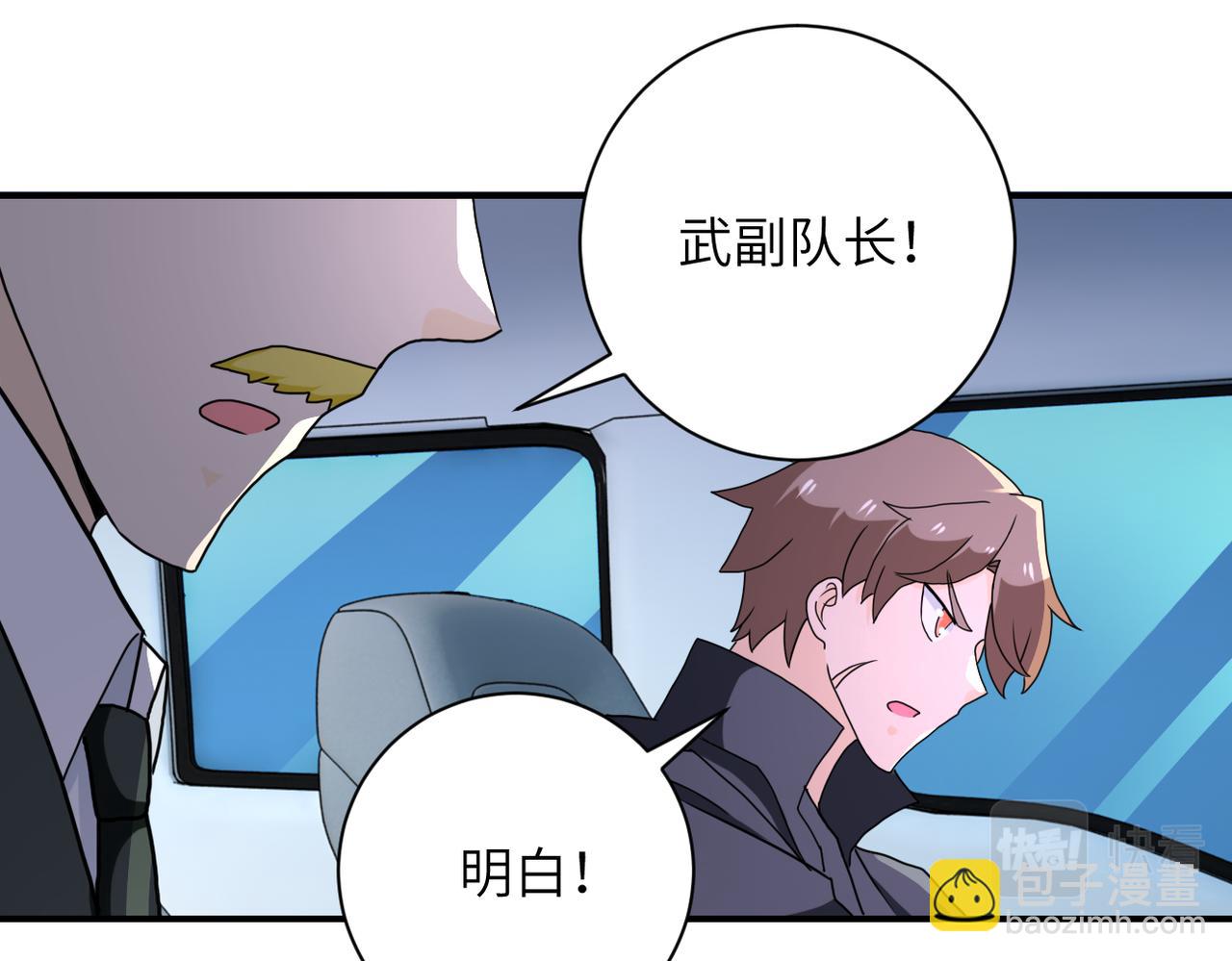 末世超級系統 - 第262話 陷落(2/2) - 6