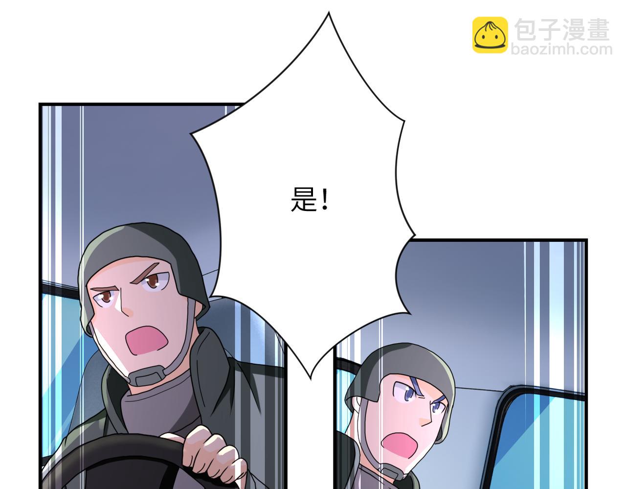 末世超級系統 - 第262話 陷落(2/2) - 3