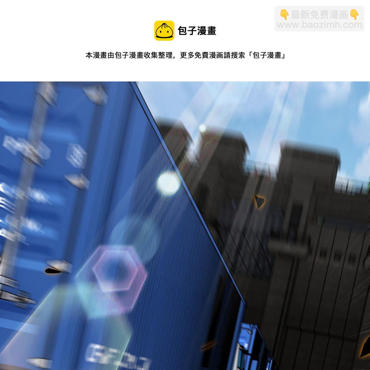 末世超級系統 - 第262話 陷落(2/2) - 5