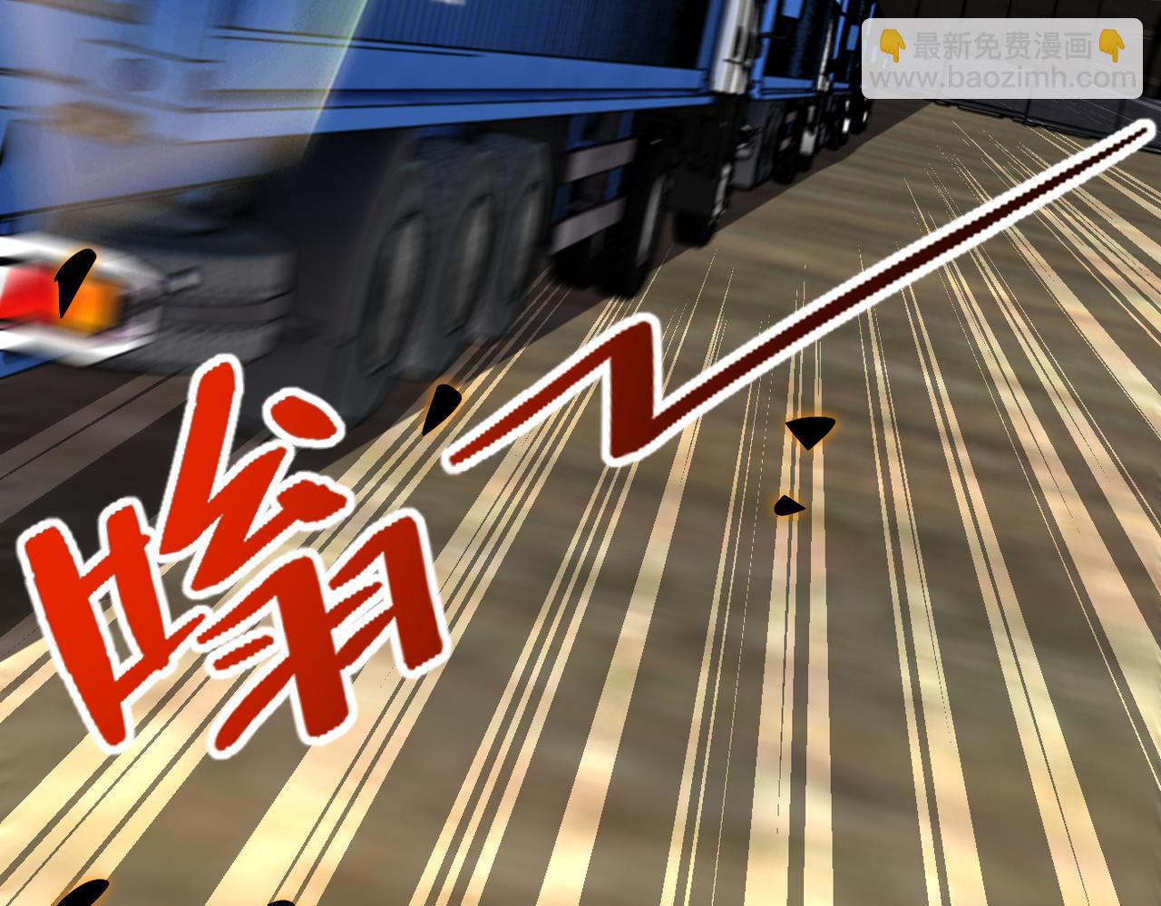 末世超級系統 - 第262話 陷落(2/2) - 6