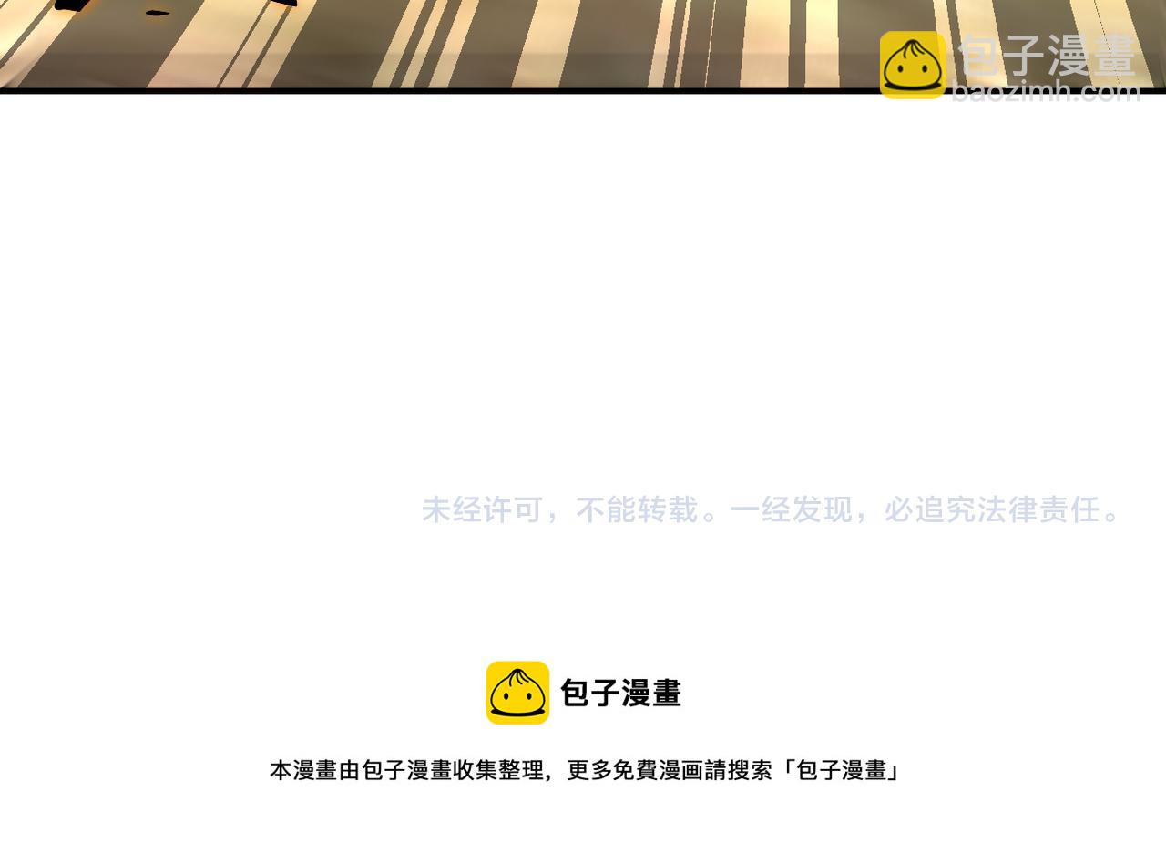 末世超級系統 - 第262話 陷落(2/2) - 7