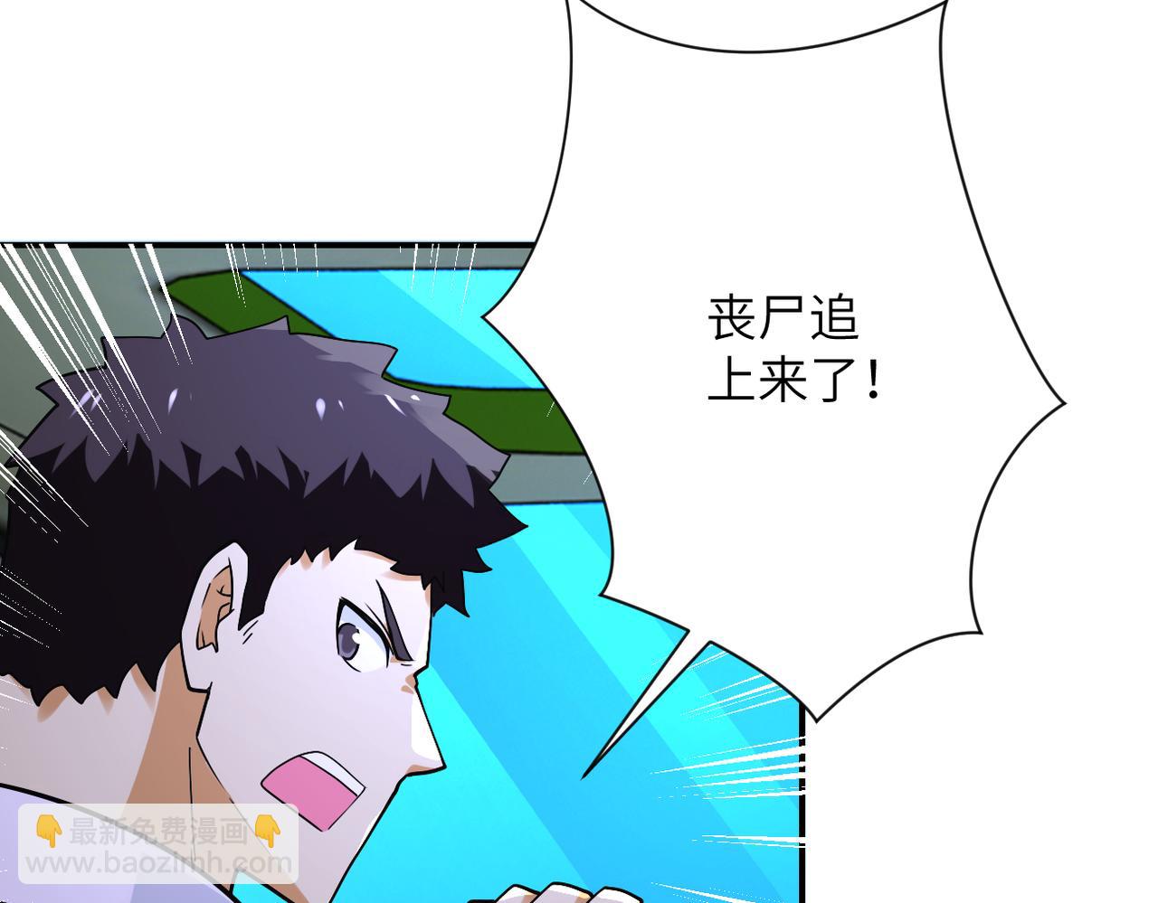末世超級系統 - 第264話 首戰告捷(1/2) - 4