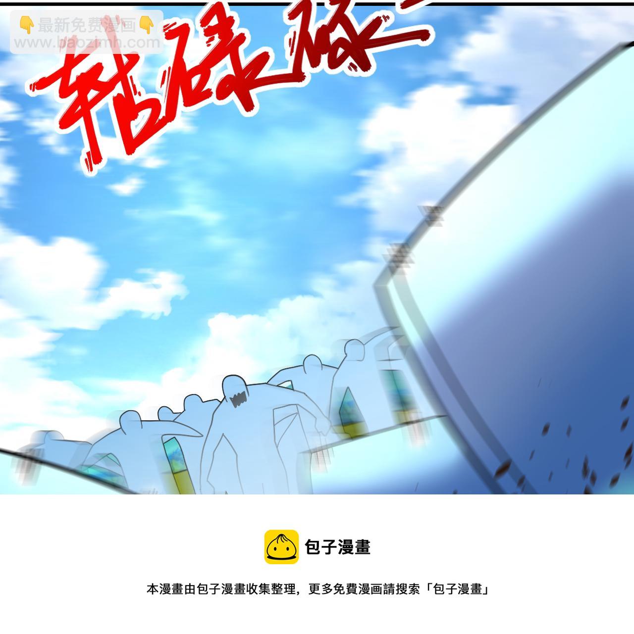 末世超級系統 - 第264話 首戰告捷(1/2) - 1