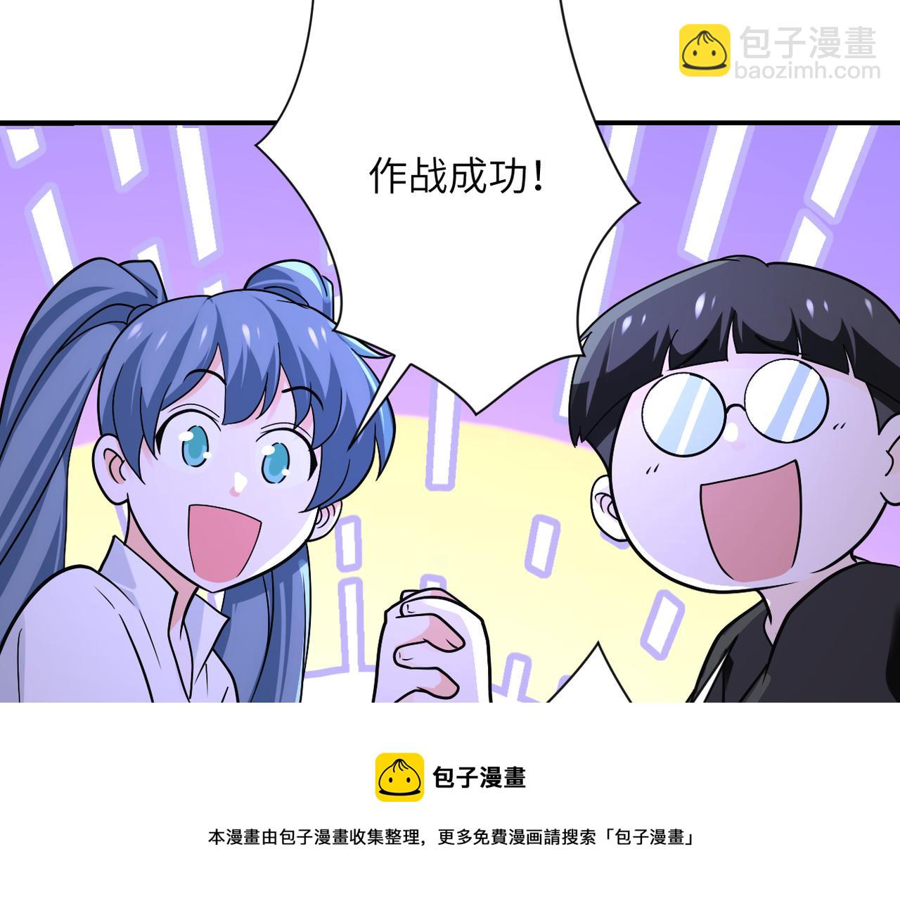 末世超級系統 - 第264話 首戰告捷(1/2) - 1