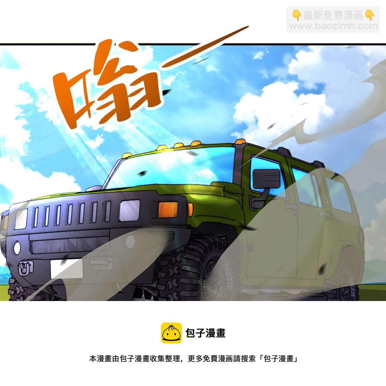 末世超級系統 - 第264話 首戰告捷(2/2) - 7