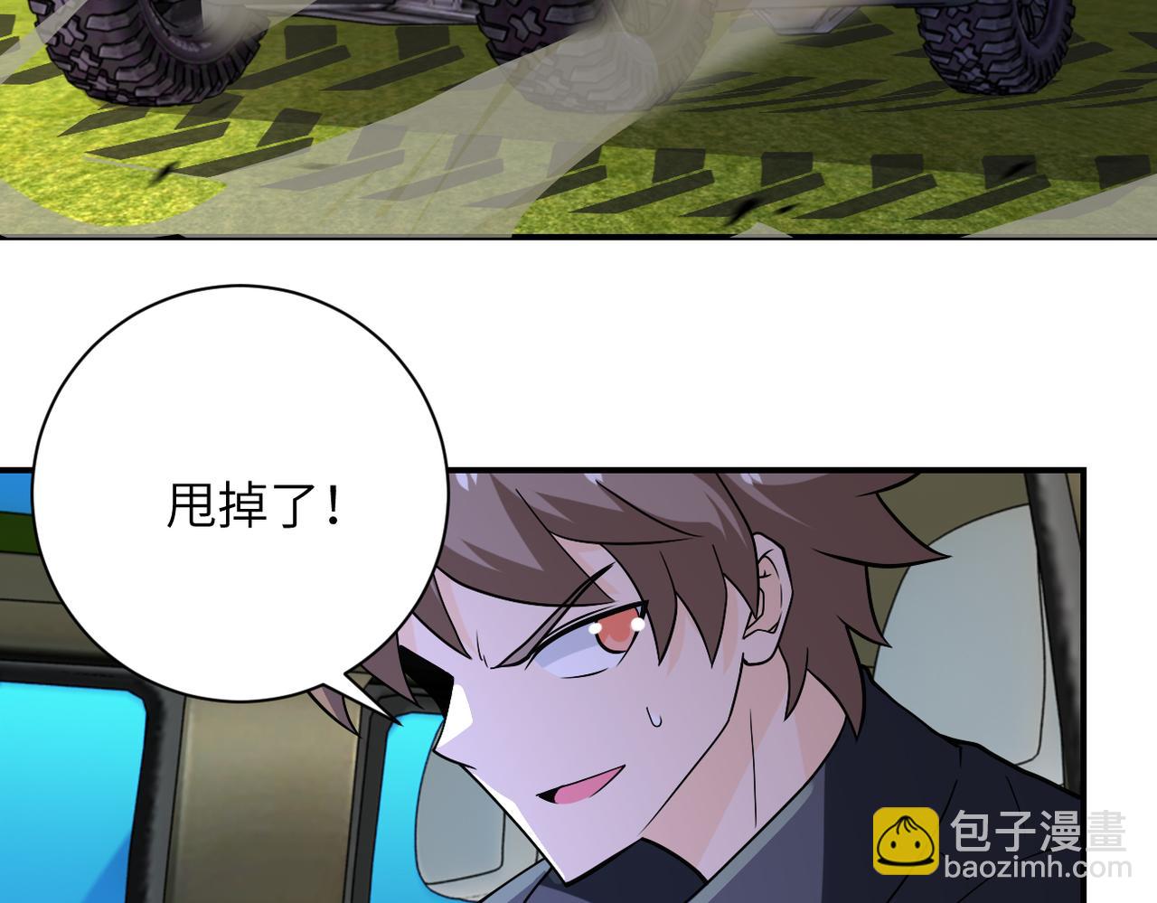 末世超級系統 - 第264話 首戰告捷(2/2) - 1