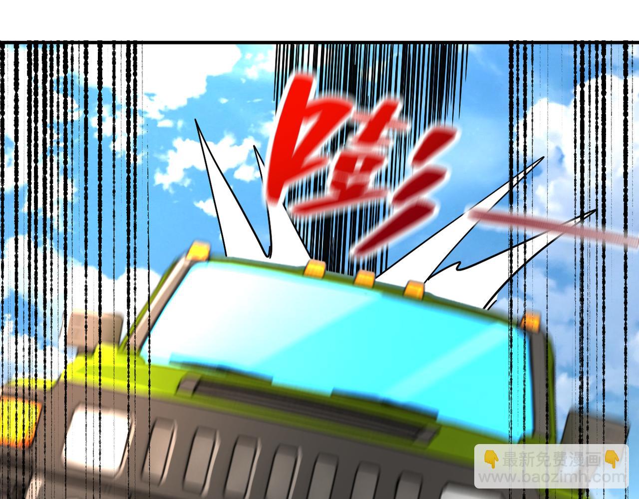 末世超級系統 - 第264話 首戰告捷(2/2) - 3