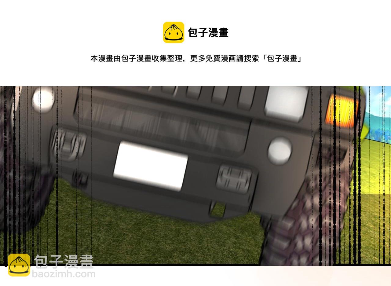 末世超級系統 - 第264話 首戰告捷(2/2) - 4