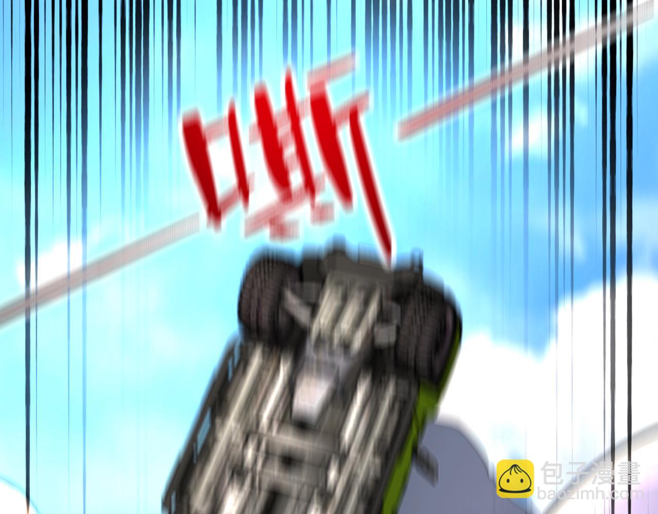 末世超級系統 - 第264話 首戰告捷(2/2) - 5