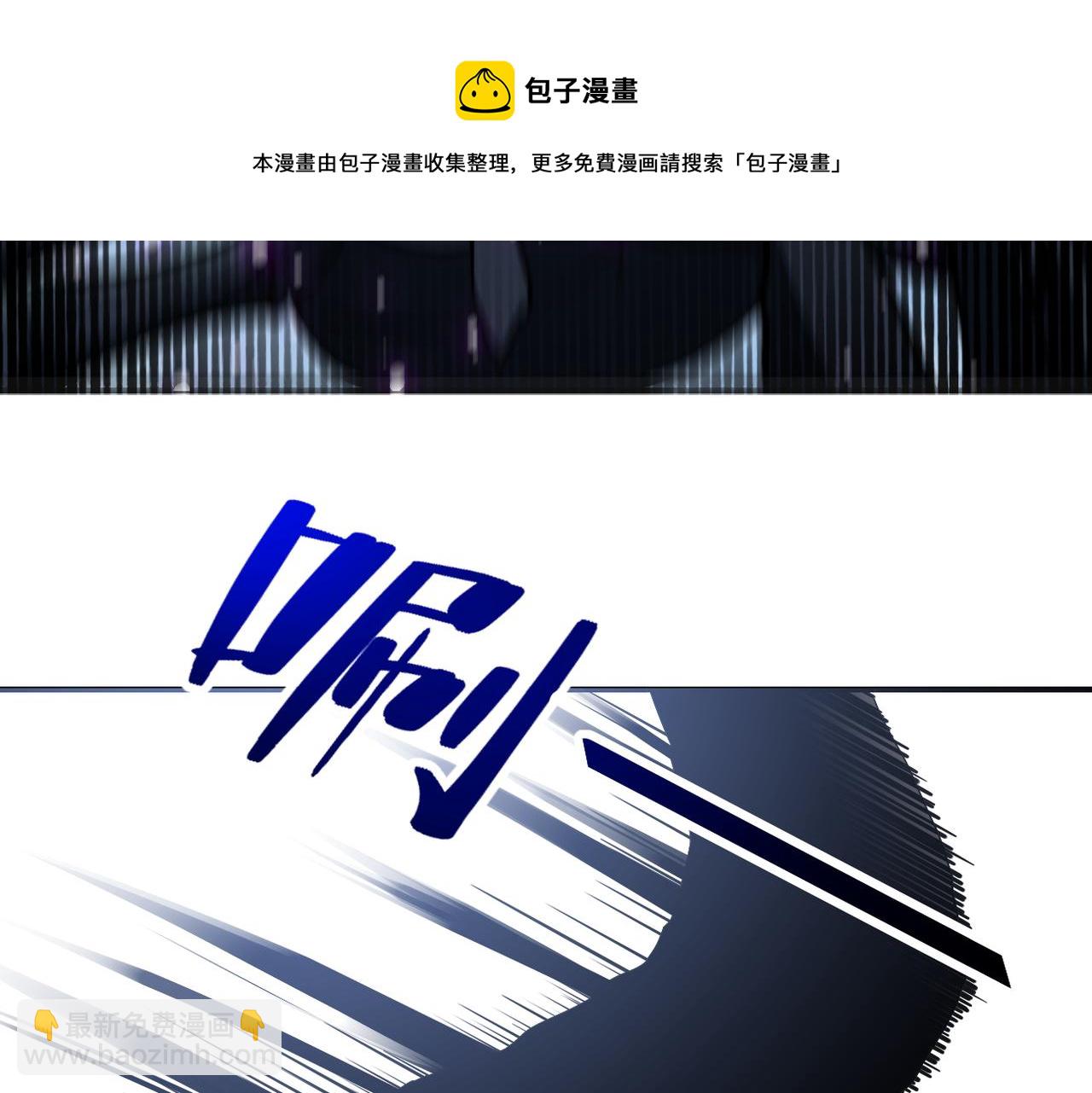 末世超級系統 - 第264話 首戰告捷(2/2) - 1