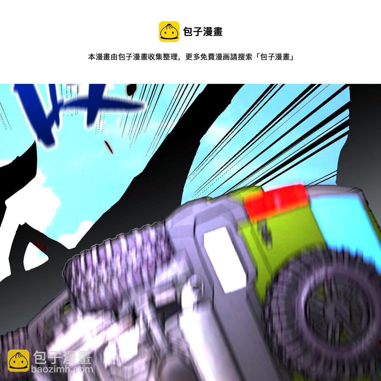 末世超級系統 - 第264話 首戰告捷(2/2) - 2