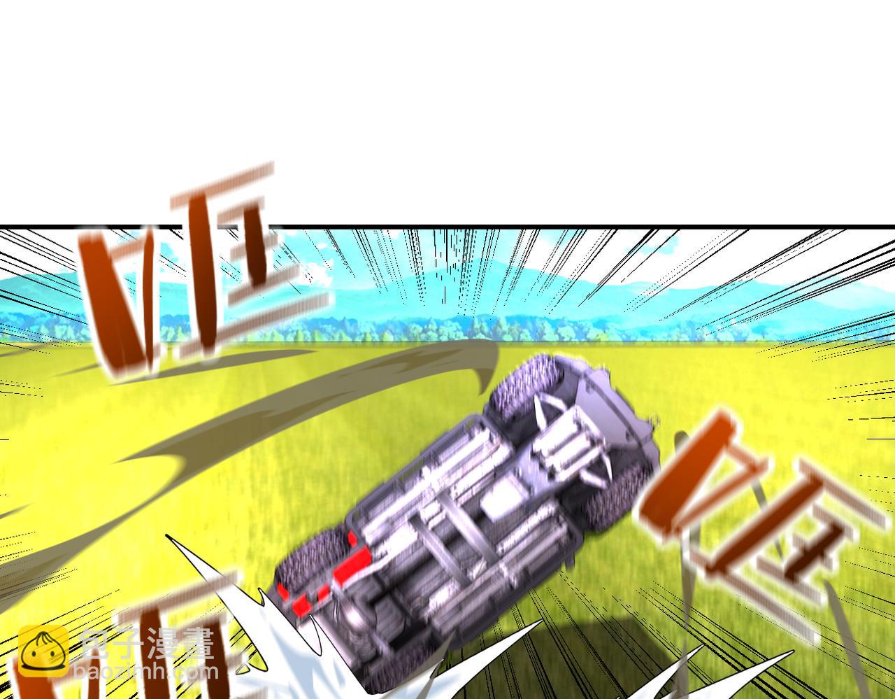 末世超級系統 - 第264話 首戰告捷(2/2) - 4