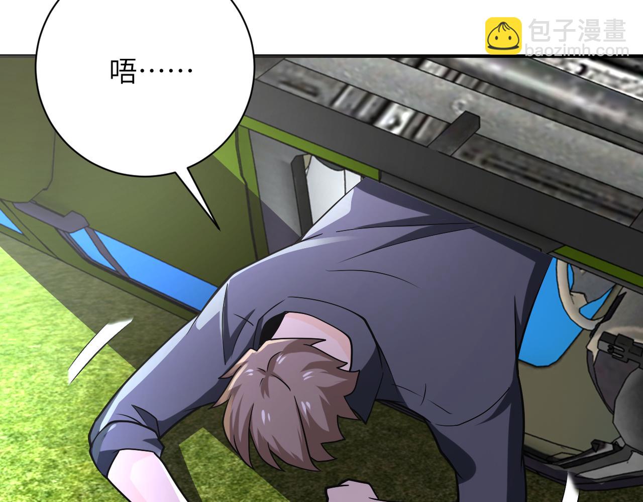 末世超級系統 - 第264話 首戰告捷(2/2) - 2