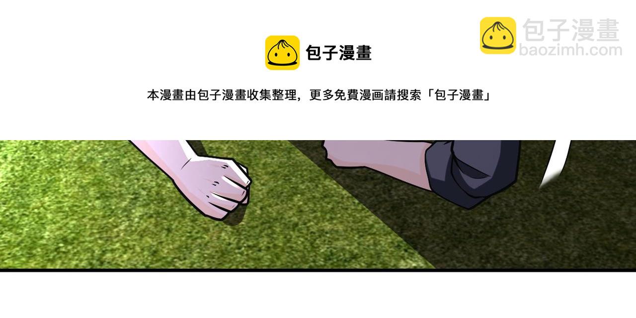 末世超級系統 - 第264話 首戰告捷(2/2) - 3