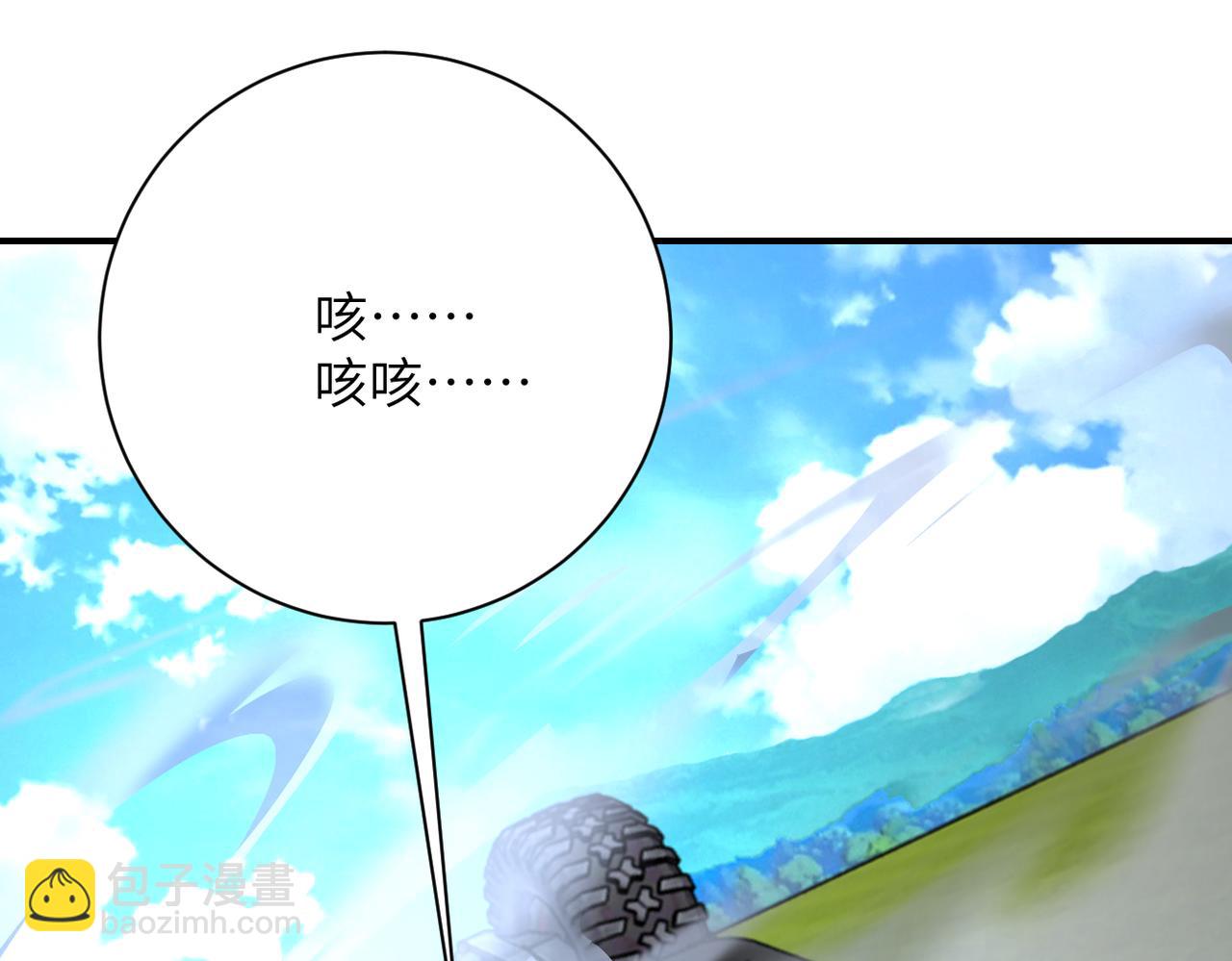 末世超級系統 - 第264話 首戰告捷(2/2) - 4