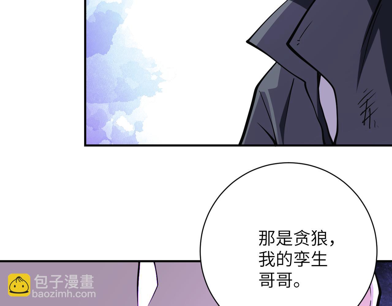 末世超級系統 - 第264話 首戰告捷(2/2) - 2