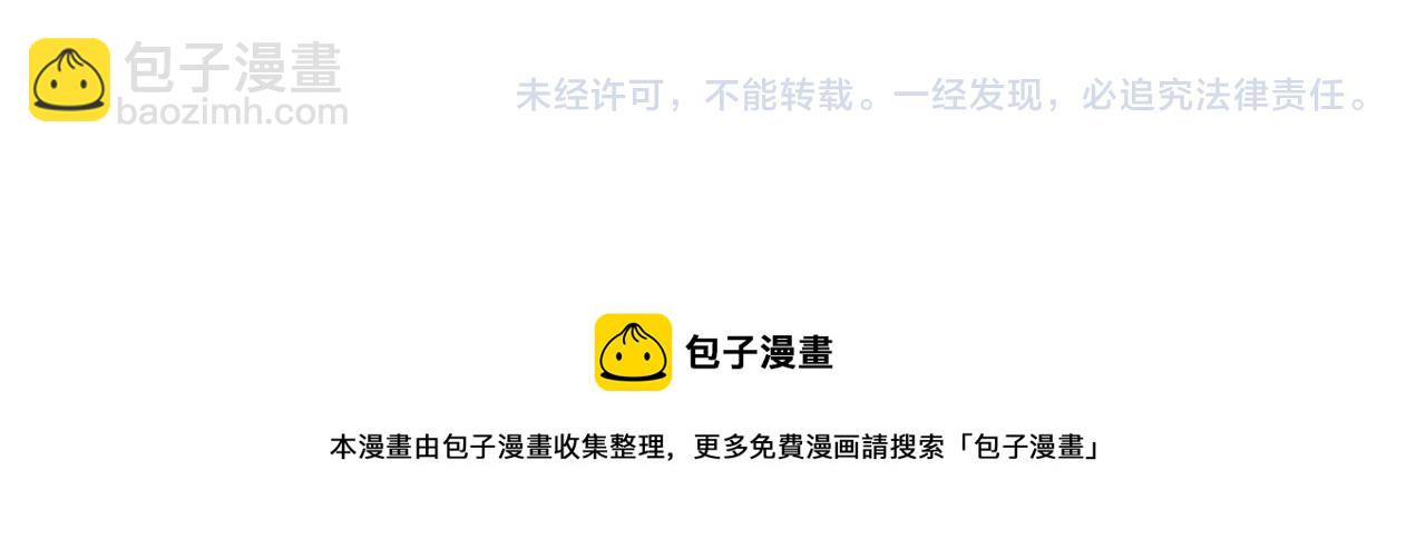 末世超級系統 - 第264話 首戰告捷(2/2) - 7