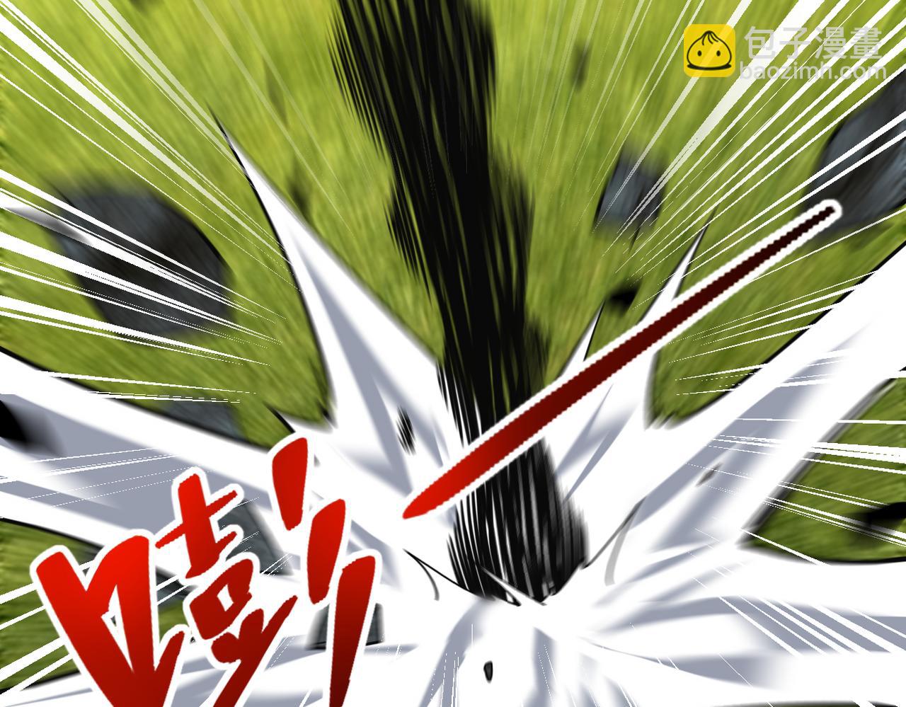 末世超級系統 - 第266話 最後一搏(1/2) - 3