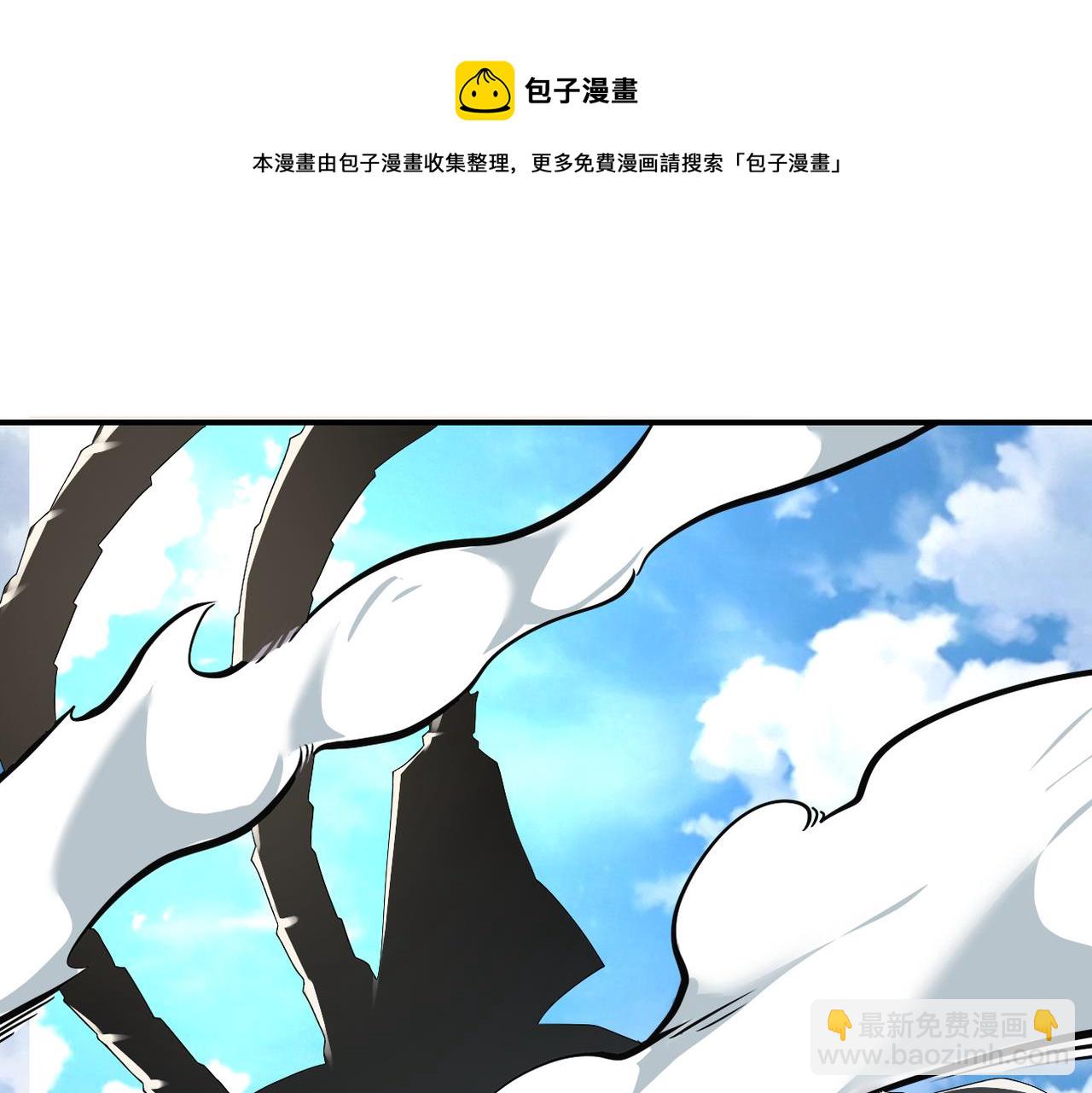 末世超級系統 - 第266話 最後一搏(1/2) - 5