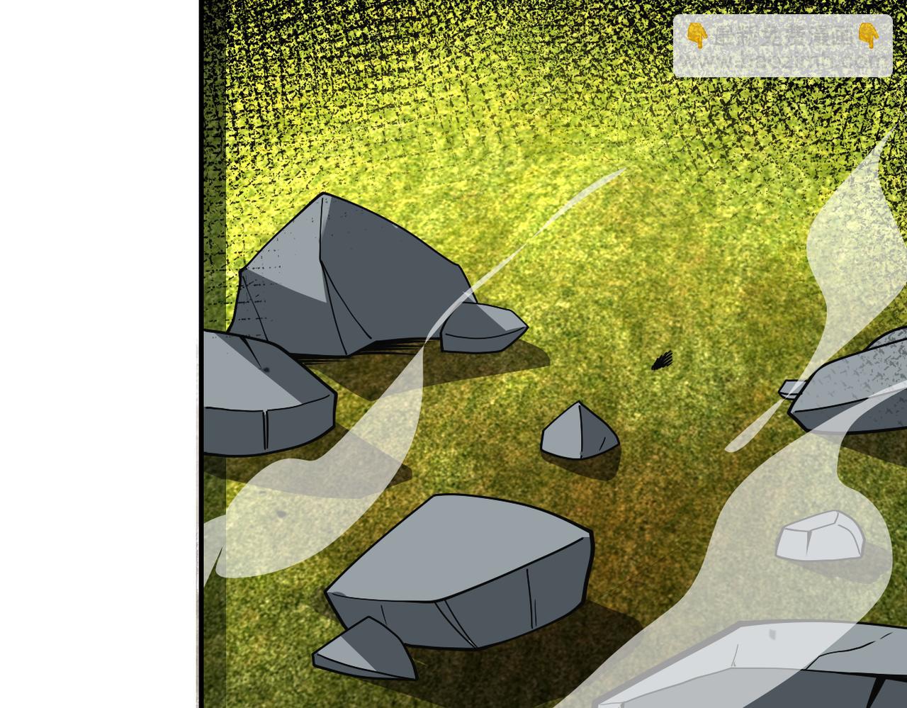 末世超級系統 - 第266話 最後一搏(1/2) - 8